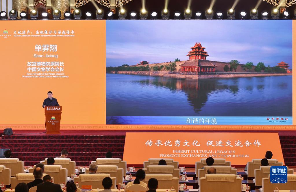 靠近太阳游戏